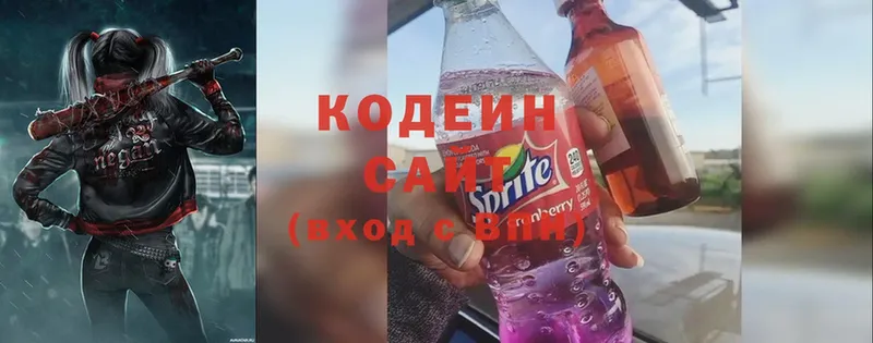 как найти   Чехов  Codein Purple Drank 